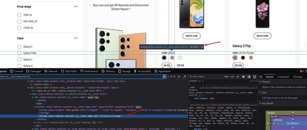 scrape samsung product color scrape samsung product color